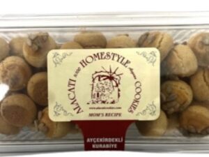 Alacati Kurabiyecisi Sunflower Cookies 8.8 oz (250g) x 20 pcs